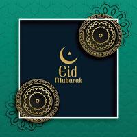 elegant islamic eid mubarak decorative background vector