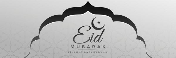 islamic eid mubarak festival banner vector