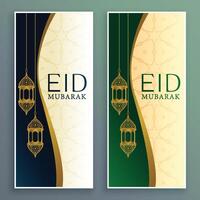 elegant eid mubarak festival banners set vector