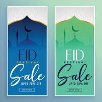 elegant eid mubarak sale banners set vector