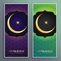crescent moon eid mubarak banners set vector
