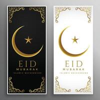 elegante negro y blanco eid Mubarak tarjeta diseño vector