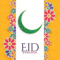 islamic decorative eid mubarak beautiful greeting vector