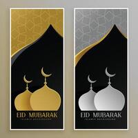 golden and silver eid mubarak banners set vector