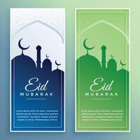 elegante eid Mubarak festival bandera diseño vector