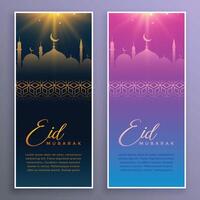 lovely eid mubarak festival banners design vector