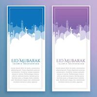 elegante eid festival pancartas con texto espacio vector