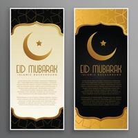 premium golden eid mubarak festival banners set vector