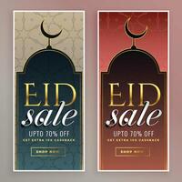 eid mubarak sale banner design vector