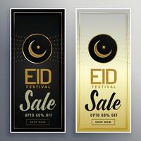 attractive eid sale banner for marketing and promotion vector