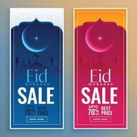 eid mubarak sale vouchers set vector