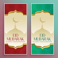 elegant eid mubarak banners set vector