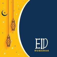 elegant eid mubarak holiday background vector