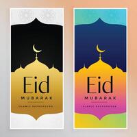 eid mubarak abstract banners set vector