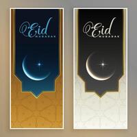 hermosa eid Mubarak festival pancartas conjunto vector
