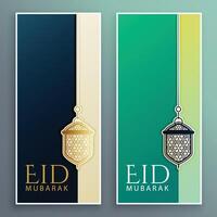 eid mubarak festival banners with text space vector