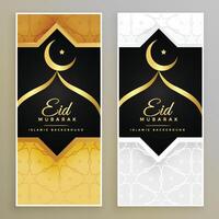 premium golden and siler eid mubarak banners vector