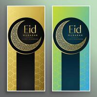 eid mubarak islamic golden banners vector