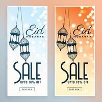 eid mubarak sale banner design vector