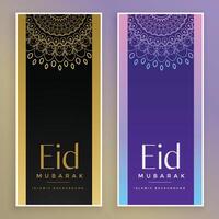 eid mubarak decorative vertical banners set vector