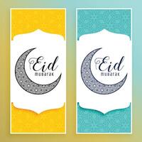 elegant eid mubarak banners set vector