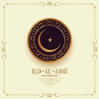 eid al adha mubarak decorative background vector
