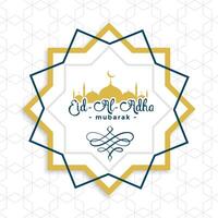 Arabic Eid Al Adha decorative islamic background vector