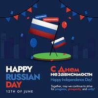 Russia Day. Russia Independence Day celebrated on June 12th June with Russian Flags, confetti, balloons. sovereignty of the Russian Federation post with blue background. Russian language text. vector