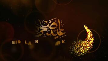 eid Al adha fête or thème v3 video