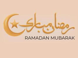 Ramadan Mubarak Greeting Card. Ramadhan Mubarak. Month of fasting for Muslims. Happy and Holy Ramadan. Arabic Calligraphy for Ramadan. vector