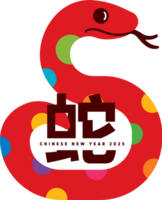 2025 Chinese New Year of the Snake pictogram greeting card concept. Happy New Year 2025 with colourful snake symbol png