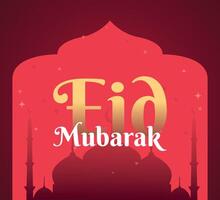 Eid Mubarak greeting card with Islamic background vector