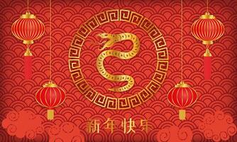 bandera chino nuevo año de el serpiente 2025, serpiente zodíaco firmar vector