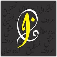 Urdu alphabets stylish yellow and white typography font on black background vector