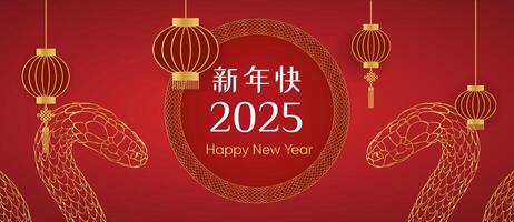 Happy Chinese New Year 2025. Golden snake, scales. web banner, snakes lantern vector