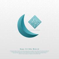 Eid Al Adha Banner Design. Islamic and Arabic Background for Muslim Community Festival vector