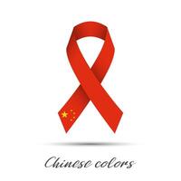 Modern colored ribbon with the Chinese colors isolated on white background, abstract Chinese flag, Made in China logo vector