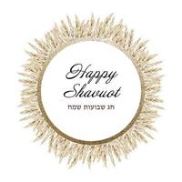 Watercolor Happy Shavuot round wheat frame with Hebrew greetings, Chag Sameach. Jewish holiday template illustration vector