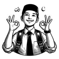 negro y blanco silueta de un musulmán chico diciendo Hola y bueno Mañana vector