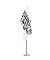 Flag of Afghanistan with silver pole png