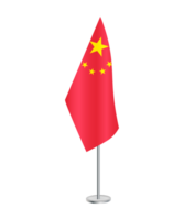 Flag of China with silver pole png