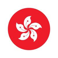 National Flag of Hong Kong. Hong Kong Flag. Hong Kong Round flag. vector