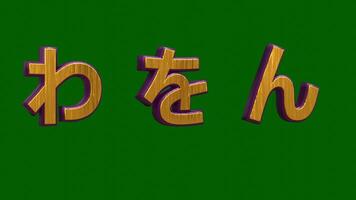 Japanese hiragana kanji. Three Japanese Alphabets in 3d rendering including video