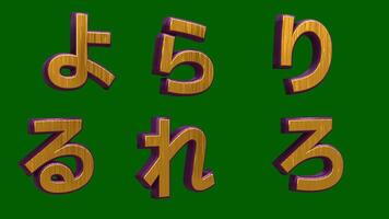 Six Japanese Alphabets in 3d rendering. Japanese hiragana kanji video