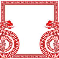 Happy chinese new year 2025 the snake zodiac sign with frame red a paper cut style vector