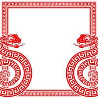 Happy chinese new year 2025 the snake zodiac sign with frame red a paper cut style vector