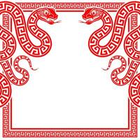 Happy chinese new year 2025 the snake zodiac sign with frame red a paper cut style vector