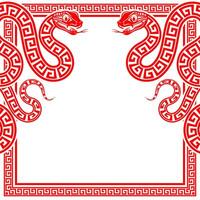 Happy chinese new year 2025 the snake zodiac sign with frame red a paper cut style vector