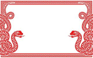 Happy chinese new year 2025 the snake zodiac sign with frame red a paper cut style vector