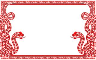 Happy chinese new year 2025 the snake zodiac sign with frame red a paper cut style vector